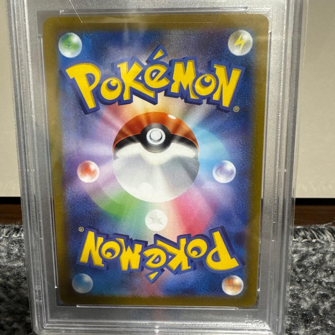 リザードンV PSA10