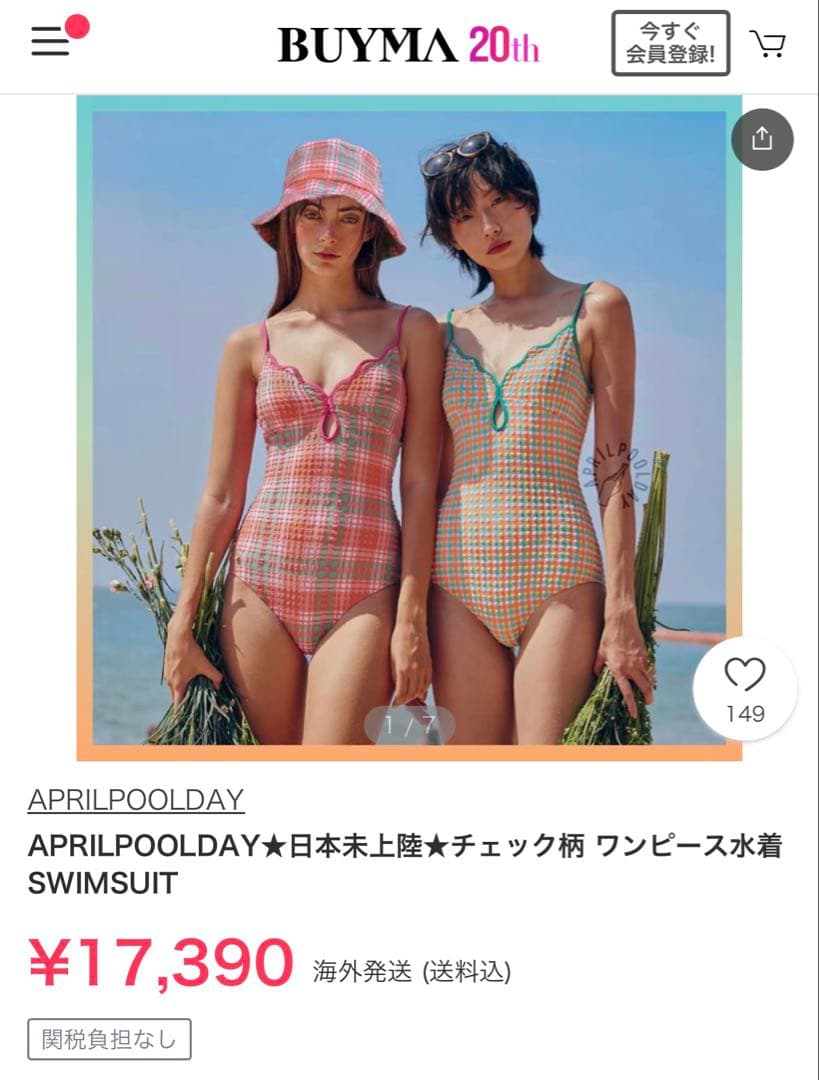 セール中　APRILPOOLDAY チェック柄 ワンピース水着