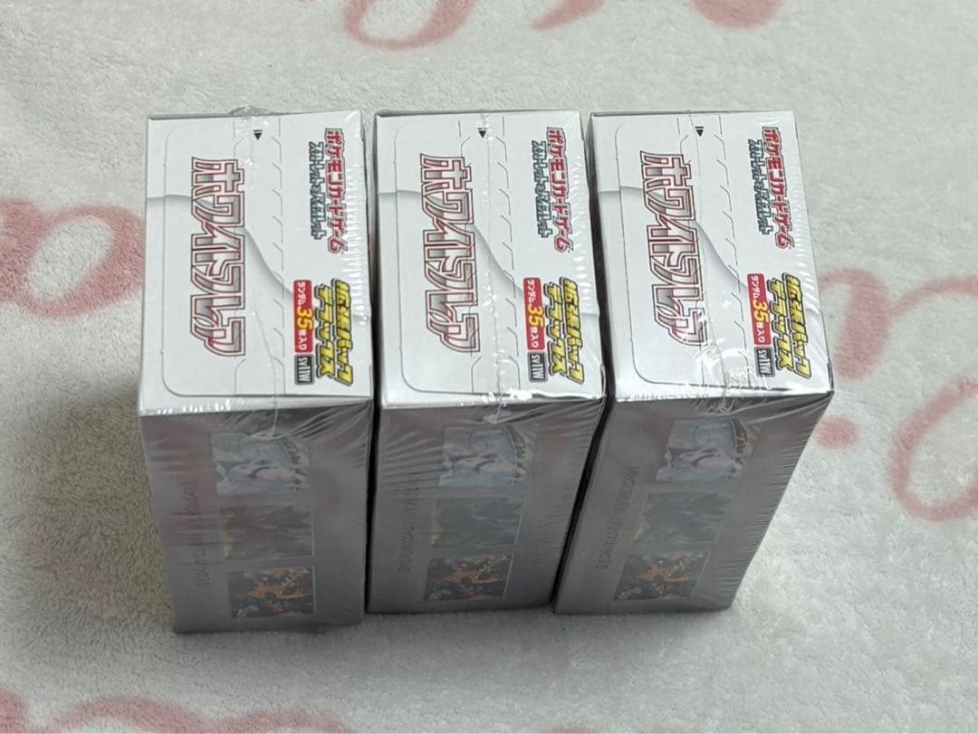 ポケモンカードゲーム デラックスボックス ホワイトフレア3BOX シュリンク付き