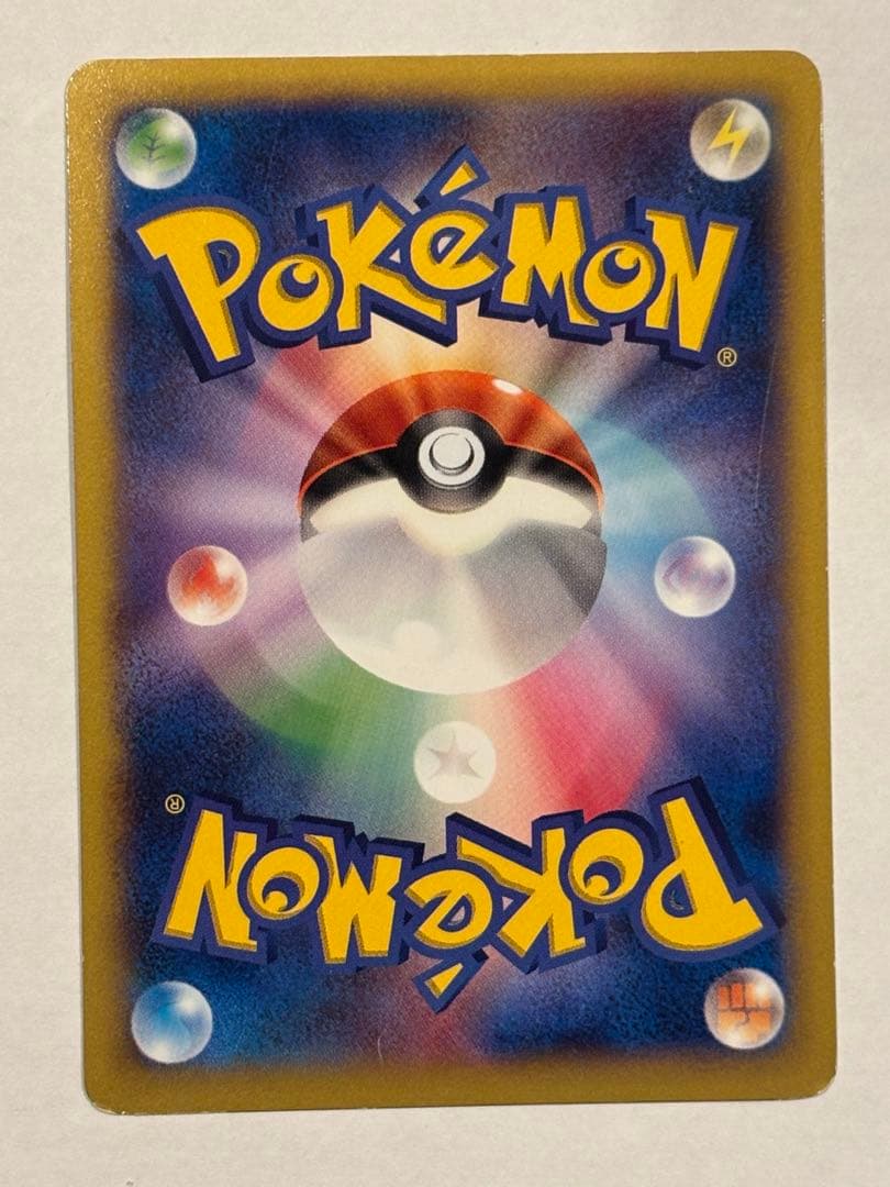 ［最終値下げ］［美品］XY-P ピッチのピカチュウ