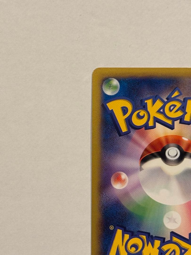 ［最終値下げ］［美品］XY-P ピッチのピカチュウ