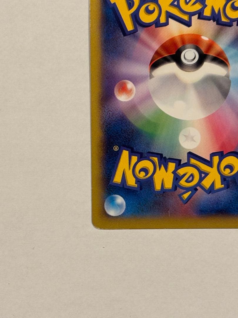 ［最終値下げ］［美品］XY-P ピッチのピカチュウ