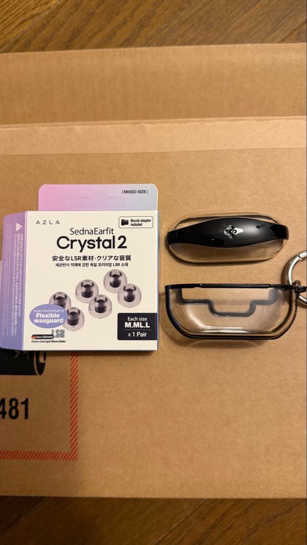 SONY WF-1000XM5 ブラック　付属品完備