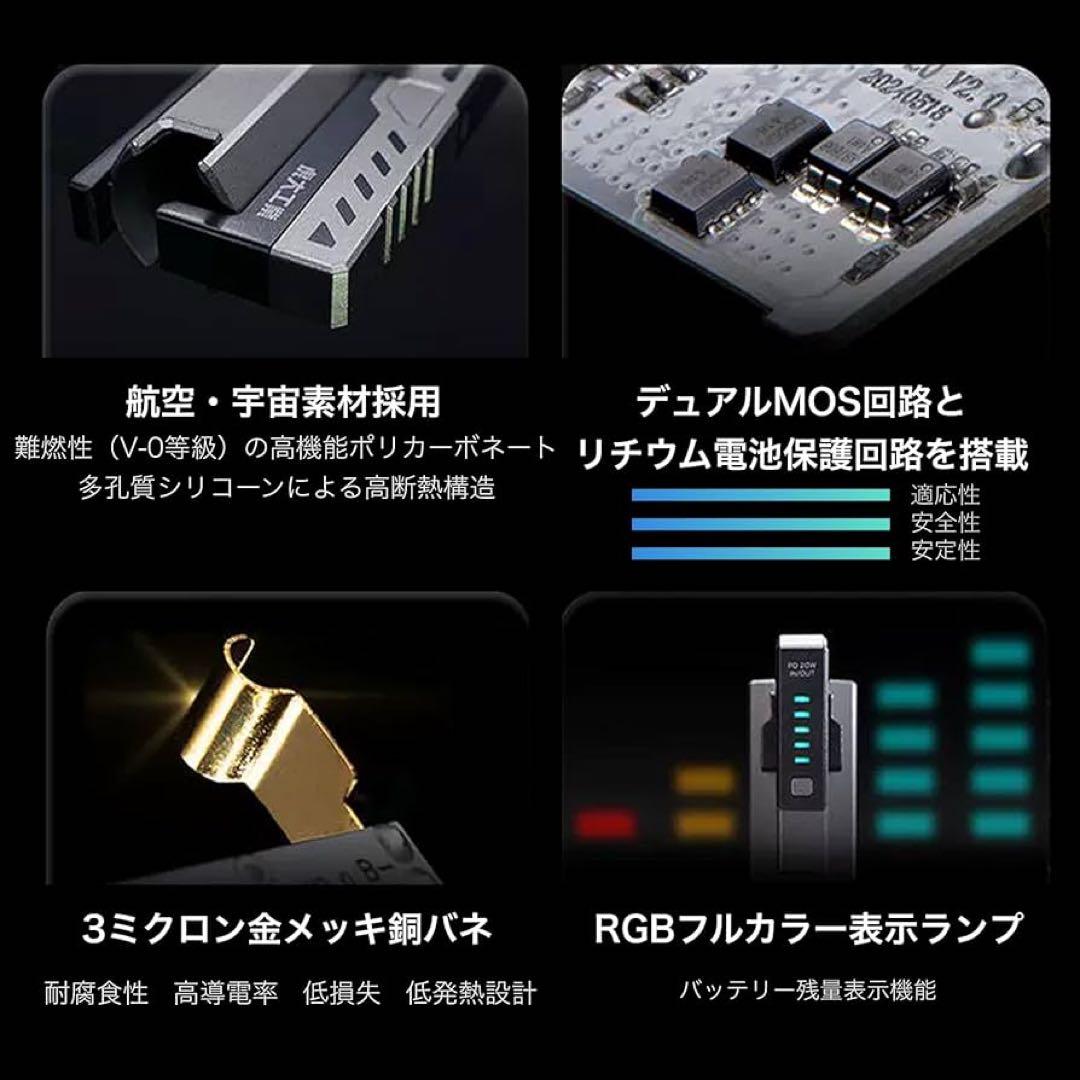 虎大工業 BT-20 Wingman モバイルバッテリー 電池4本 アダプター付