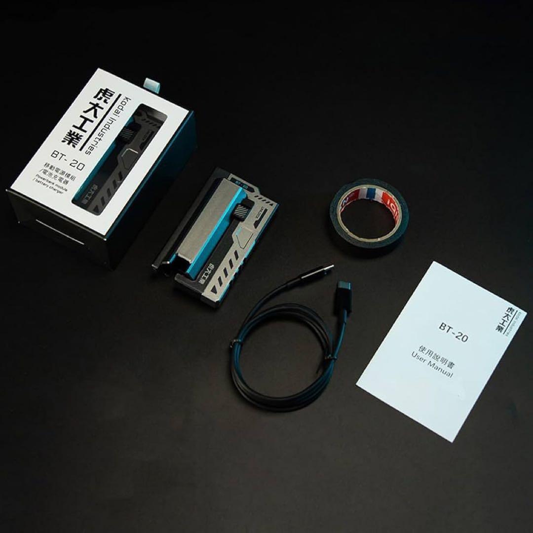 虎大工業 BT-20 Wingman モバイルバッテリー 電池4本 アダプター付