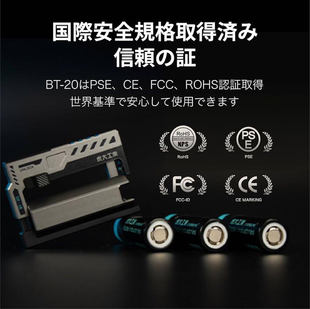 虎大工業 BT-20 Wingman モバイルバッテリー 電池4本 アダプター付