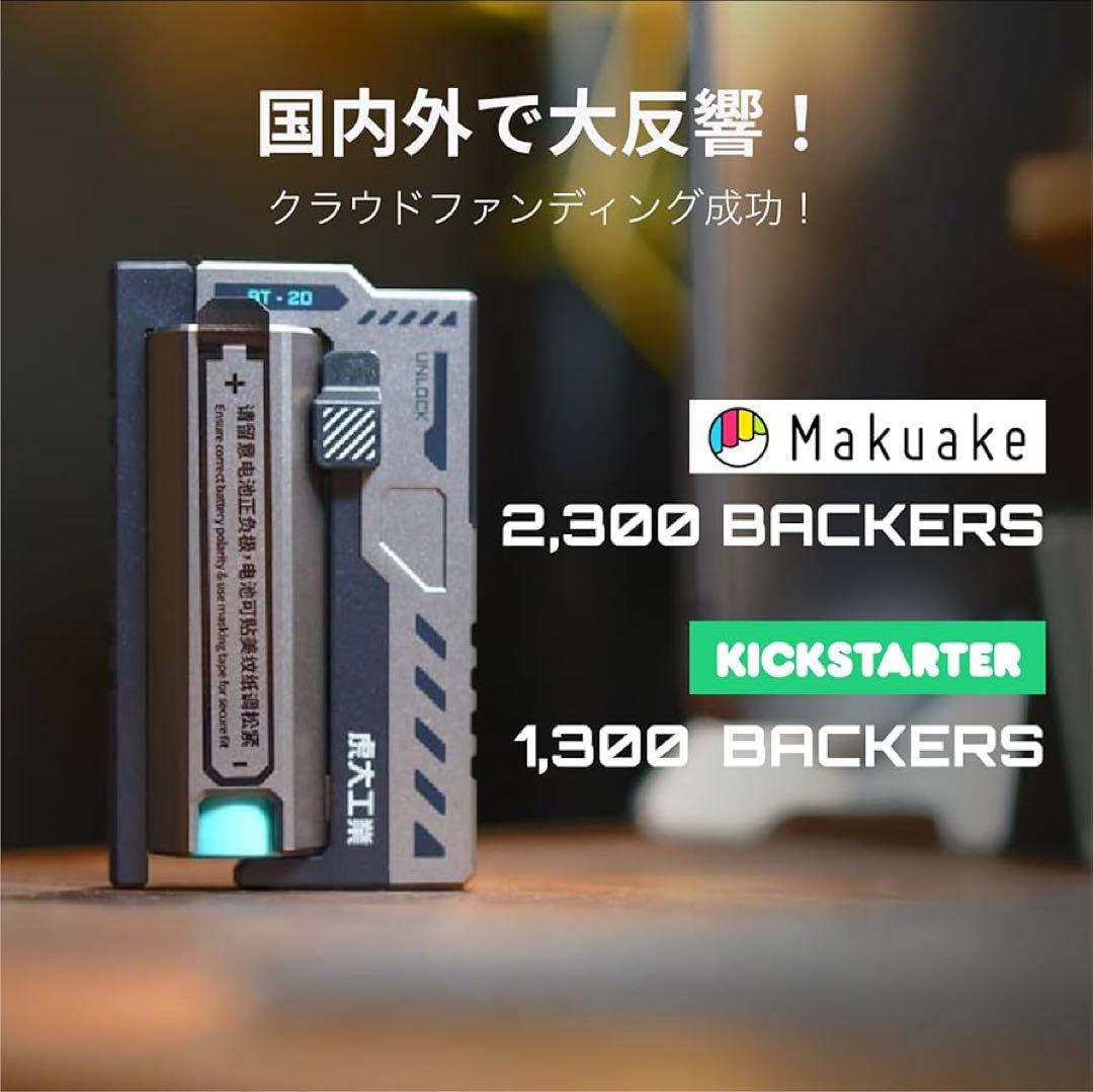 虎大工業 BT-20 Wingman モバイルバッテリー 電池4本 アダプター付