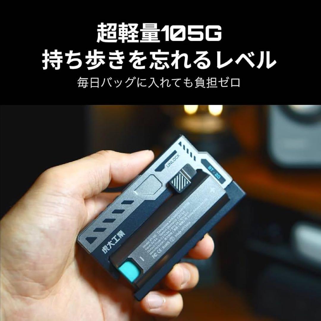 虎大工業 BT-20 Wingman モバイルバッテリー 電池4本 アダプター付