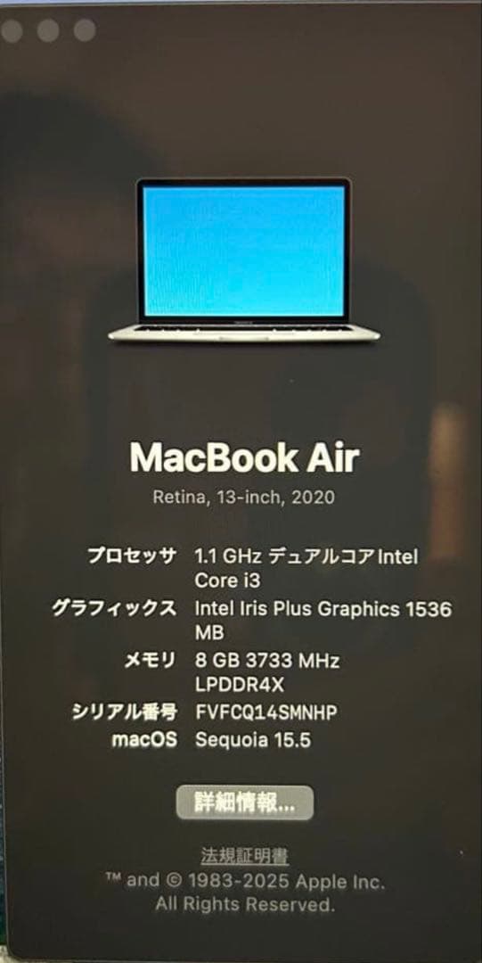 アップル2020 MacBook Air MWTJ2J/A