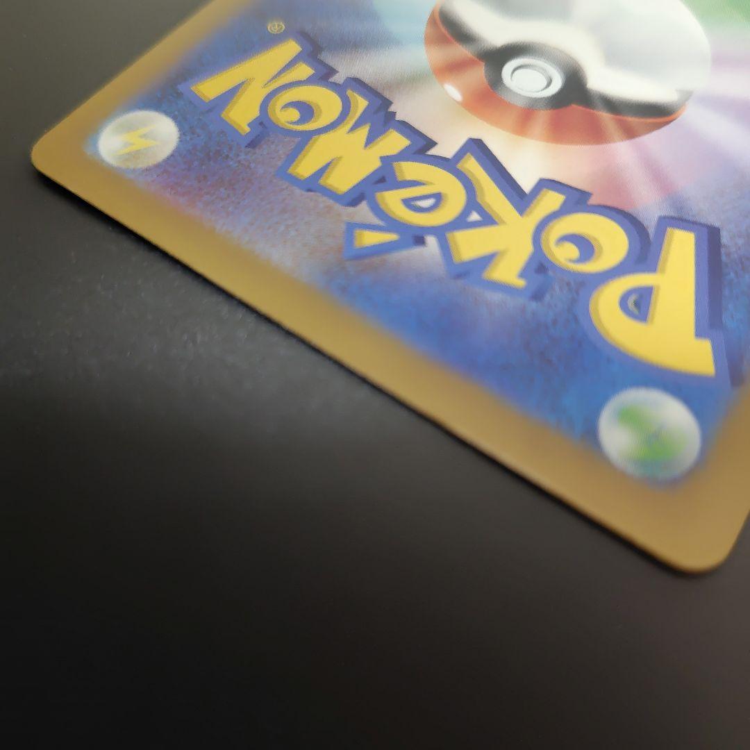 メガゲンガーex SAR 240/193