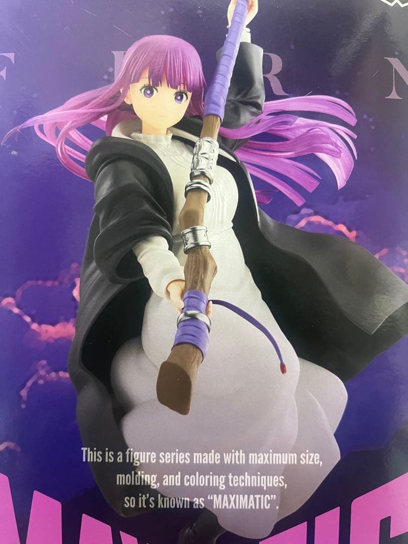 葬送のフリーレン　フィギュア　フェルン　8体セット