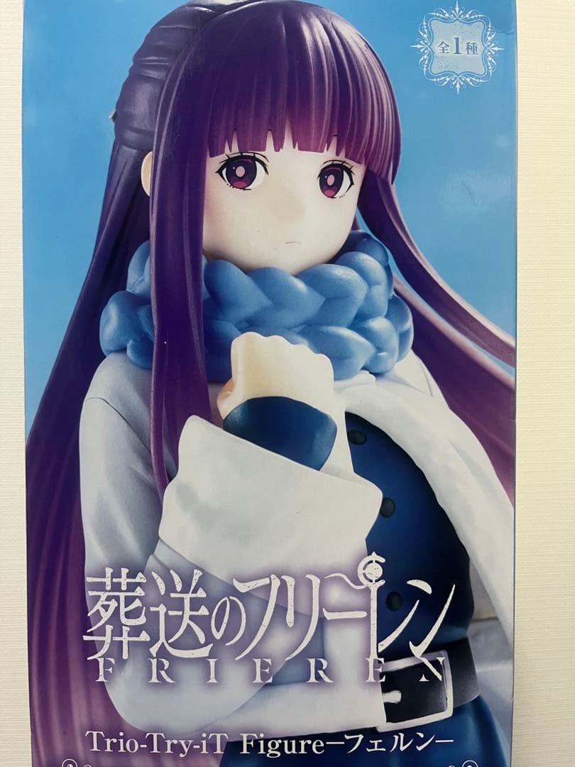 葬送のフリーレン　フィギュア　フェルン　8体セット