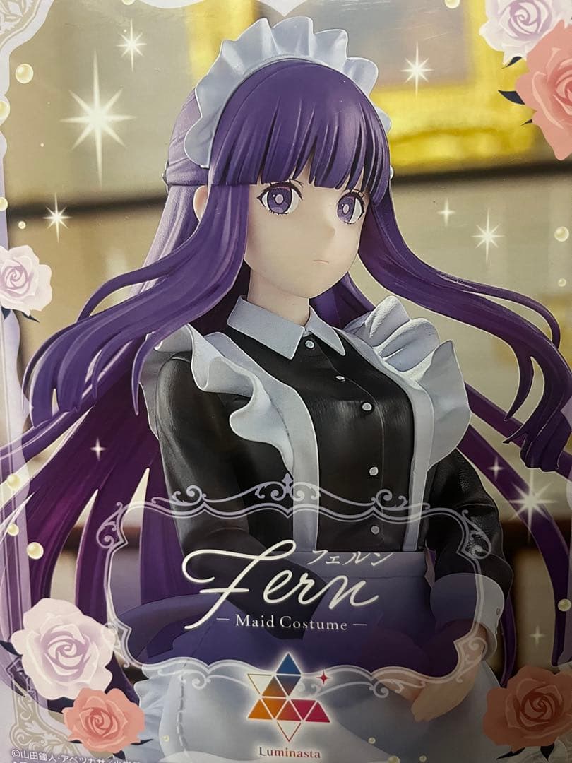 葬送のフリーレン　フィギュア　フェルン　8体セット