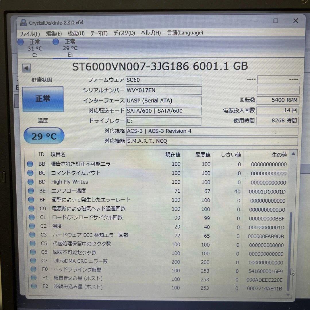 HDD RED 6TB 高品質モデル　動作OK