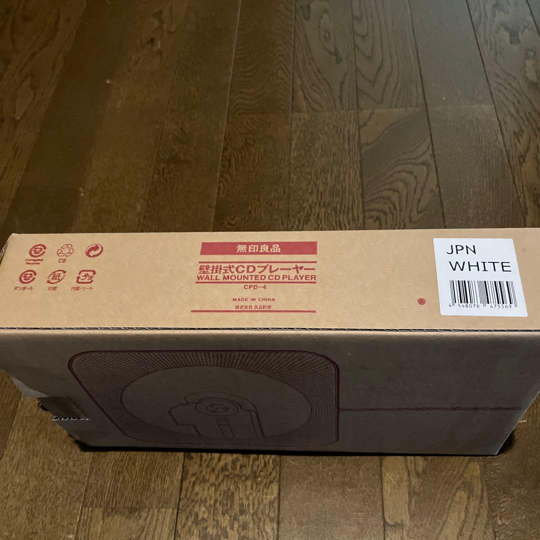 無印良品　壁掛けさ式CDプレーヤー