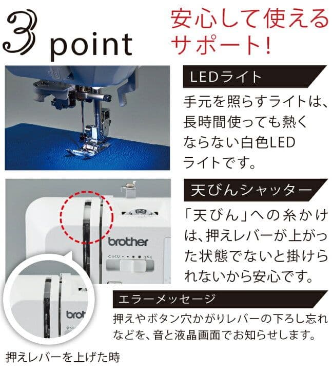 ★brotherコンピューターミシン＆フットコントローラー付★Ａ４１００−ＭＭ