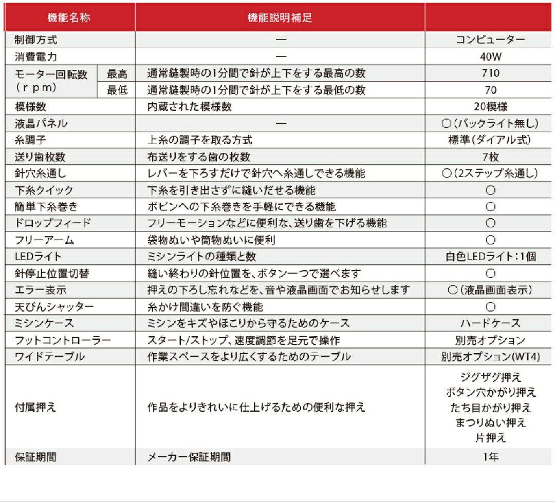 ★brotherコンピューターミシン＆フットコントローラー付★Ａ４１００−ＭＭ
