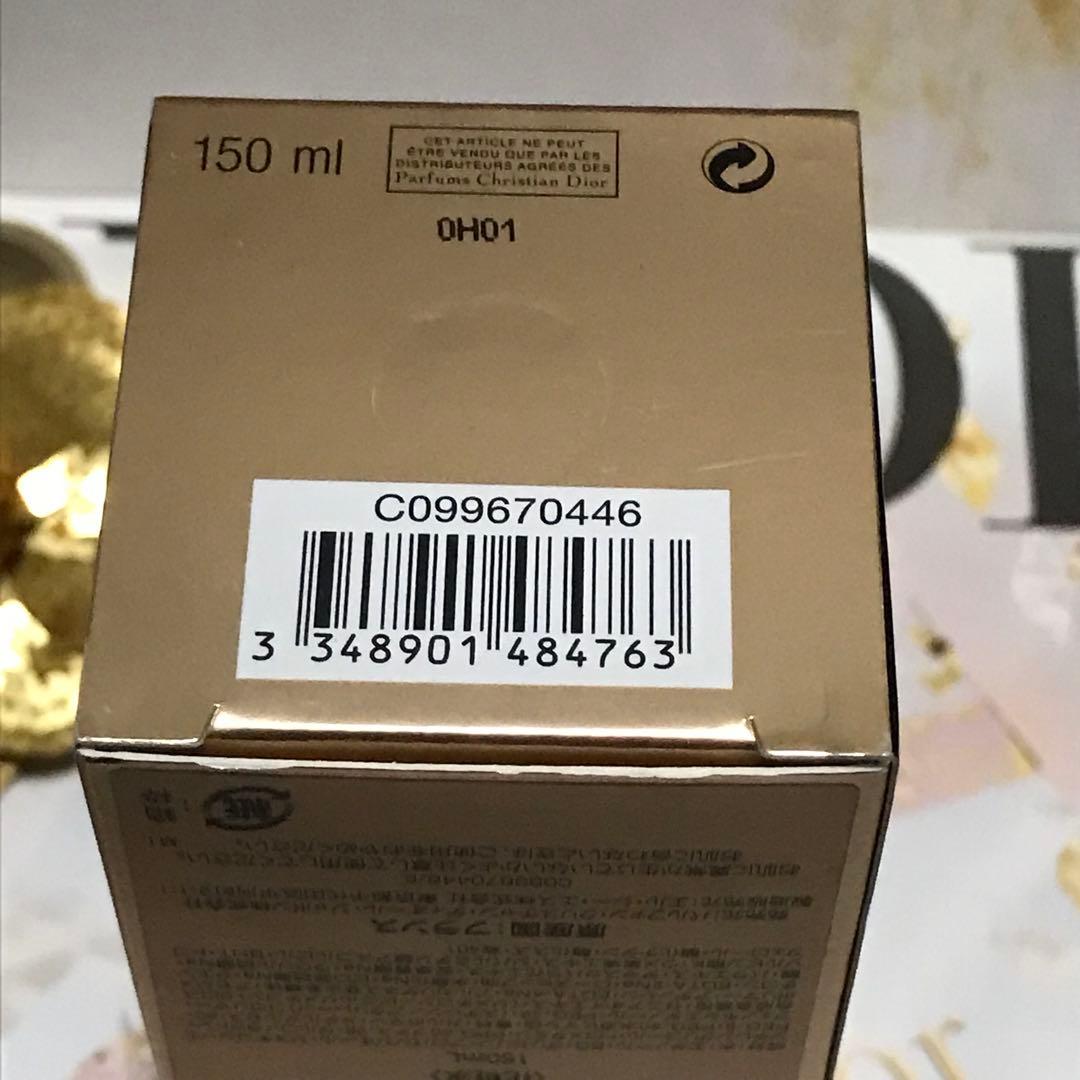 ✨新品☆プレステージ☆ホワイト オレオ エッセンス ローション 150ml