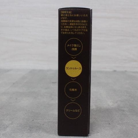 ■未開封新品 RANTRUTH導入美容液＆Anmi OILスキンオイルセット