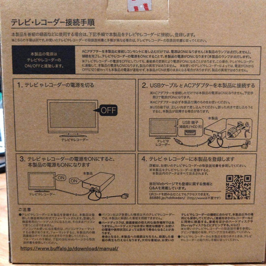 BUFFALO 外付けハードディスク HD-AD4U3 4TB