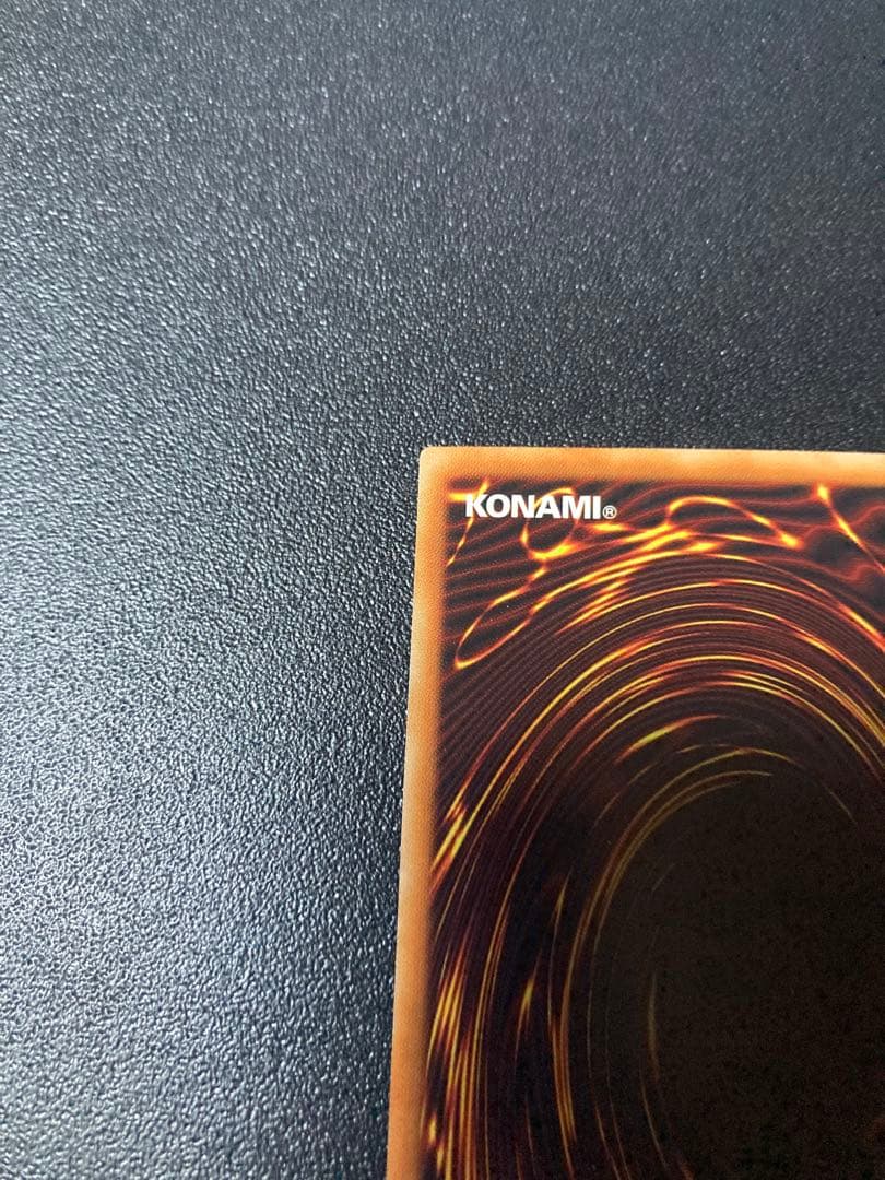 超魔導騎士－ドラグーン・オブ・レッドアイズ20th