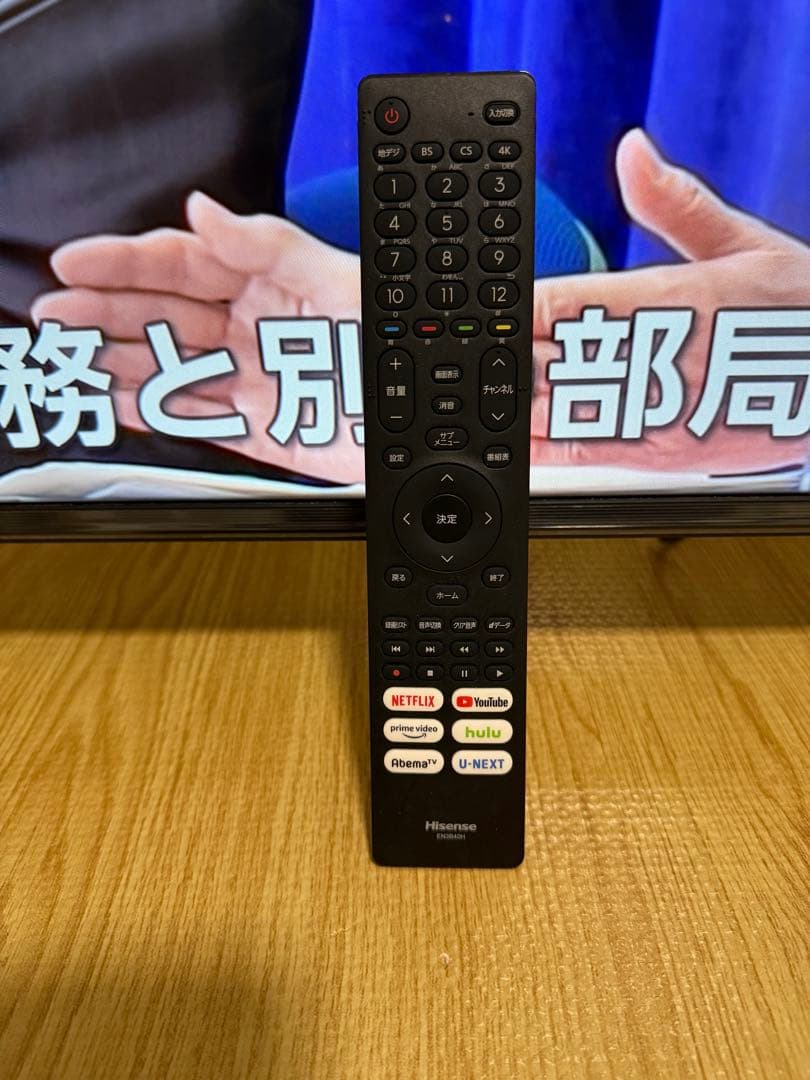 ハイセンス　50A6H 50型2023年製⭕️上地、BS/CS動画可4K液晶テレビ