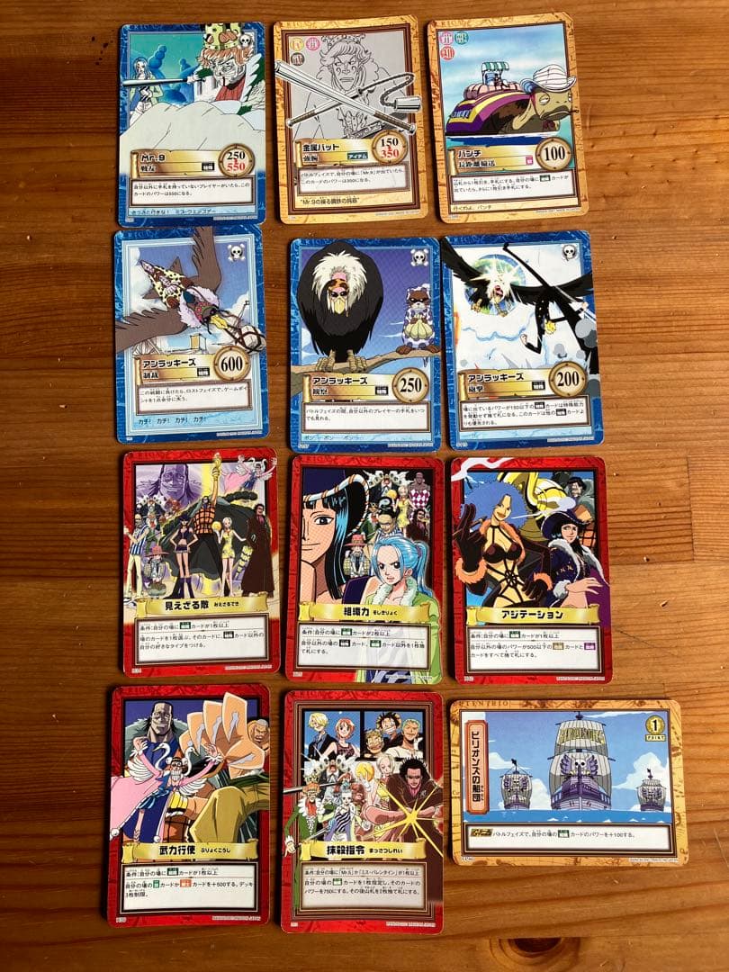 メゲルワンピース トレーディングカードセット