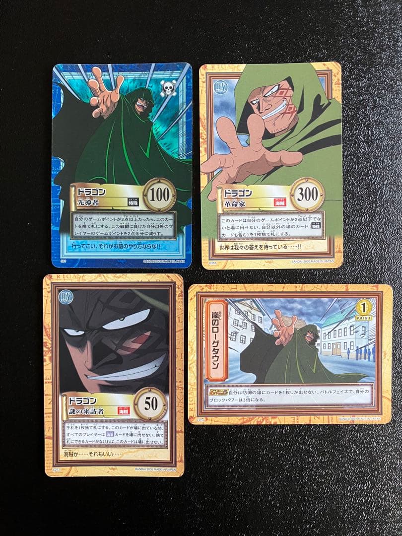 メゲルワンピース トレーディングカードセット