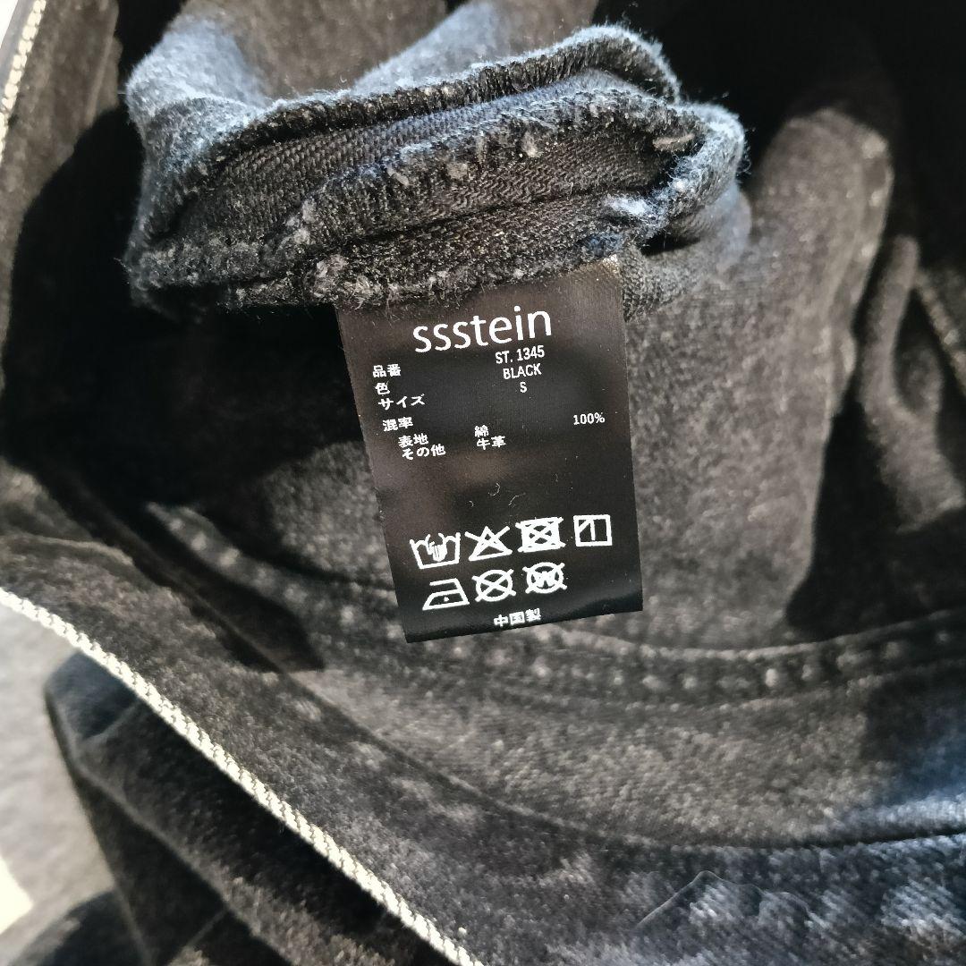 あ*展様 シュタイン　DEFORMATION WIDE DENIM JEANS