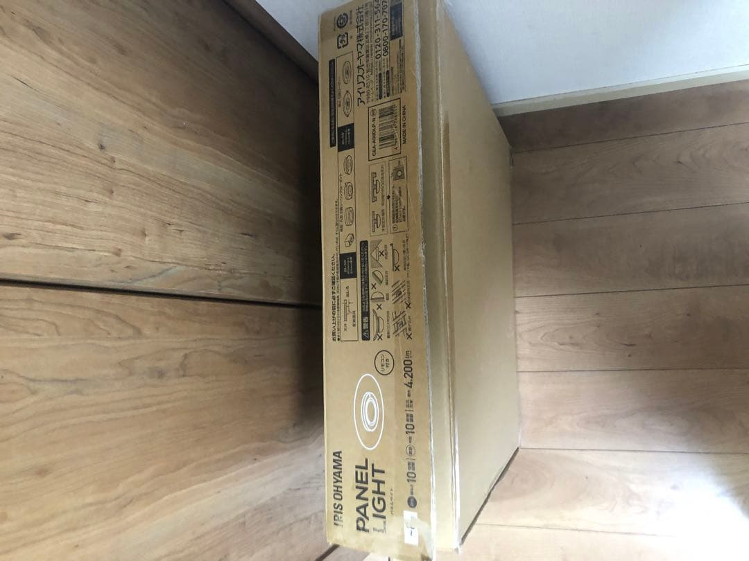 【美品】アイリスオーヤマ パネルライト CEA-A08DLP-N ウェーブ8畳