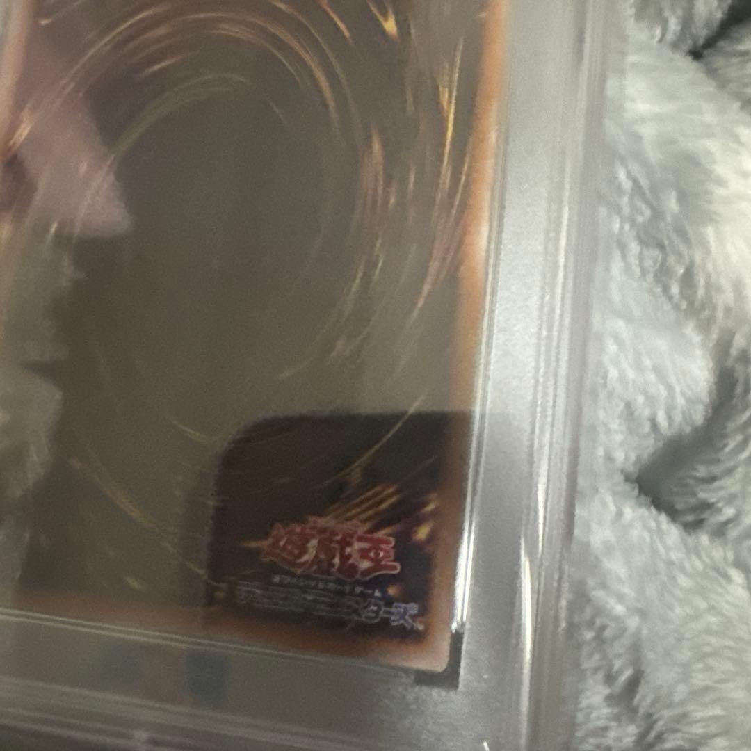 【PSA10】ブラックマジシャンガール 25th クオシク 日版 絵違い