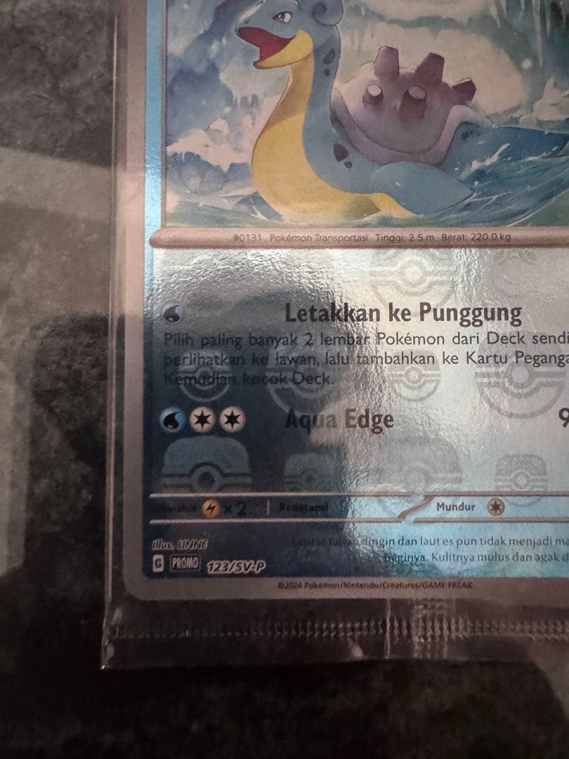 【未開封】ラプラス マスターボールミラー インドネシア 大会プロモ 海外限定