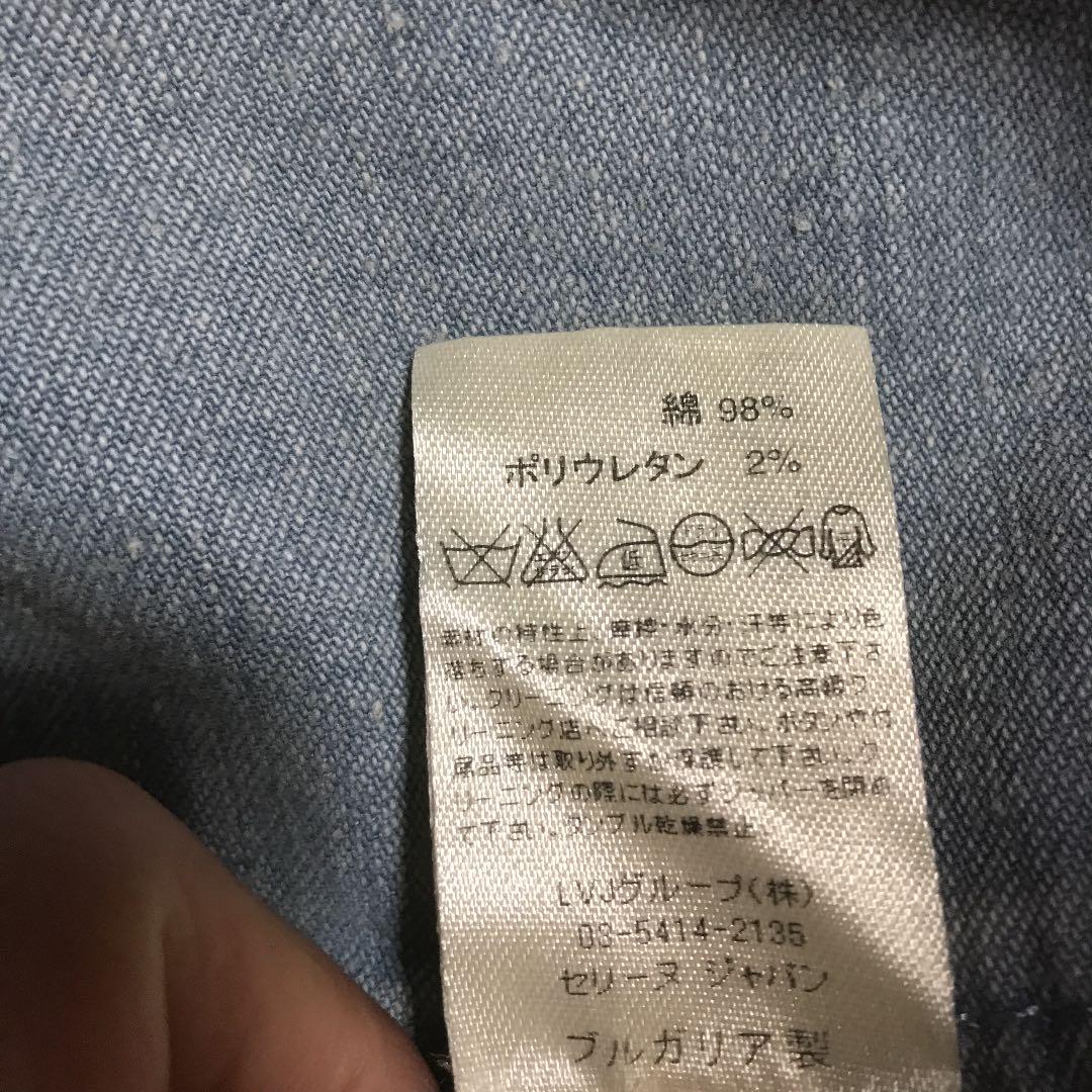 セリーヌ デニムジャケット