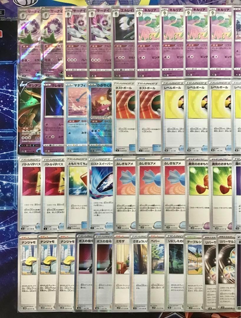 【サーナイトex】 デッキ＆サーナイト二重スリーブ