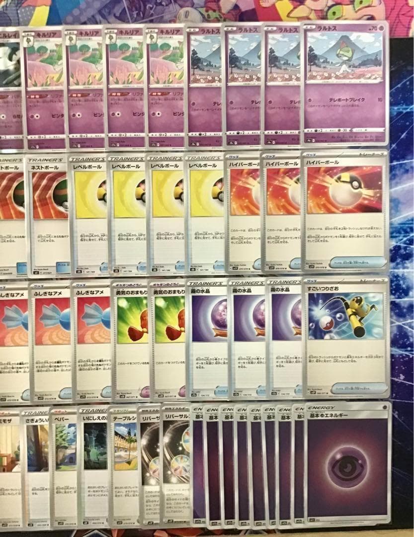 【サーナイトex】 デッキ＆サーナイト二重スリーブ