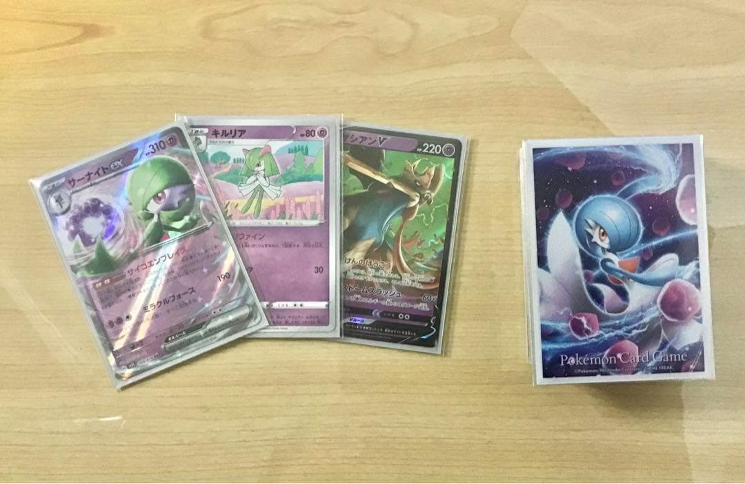 【サーナイトex】 デッキ＆サーナイト二重スリーブ