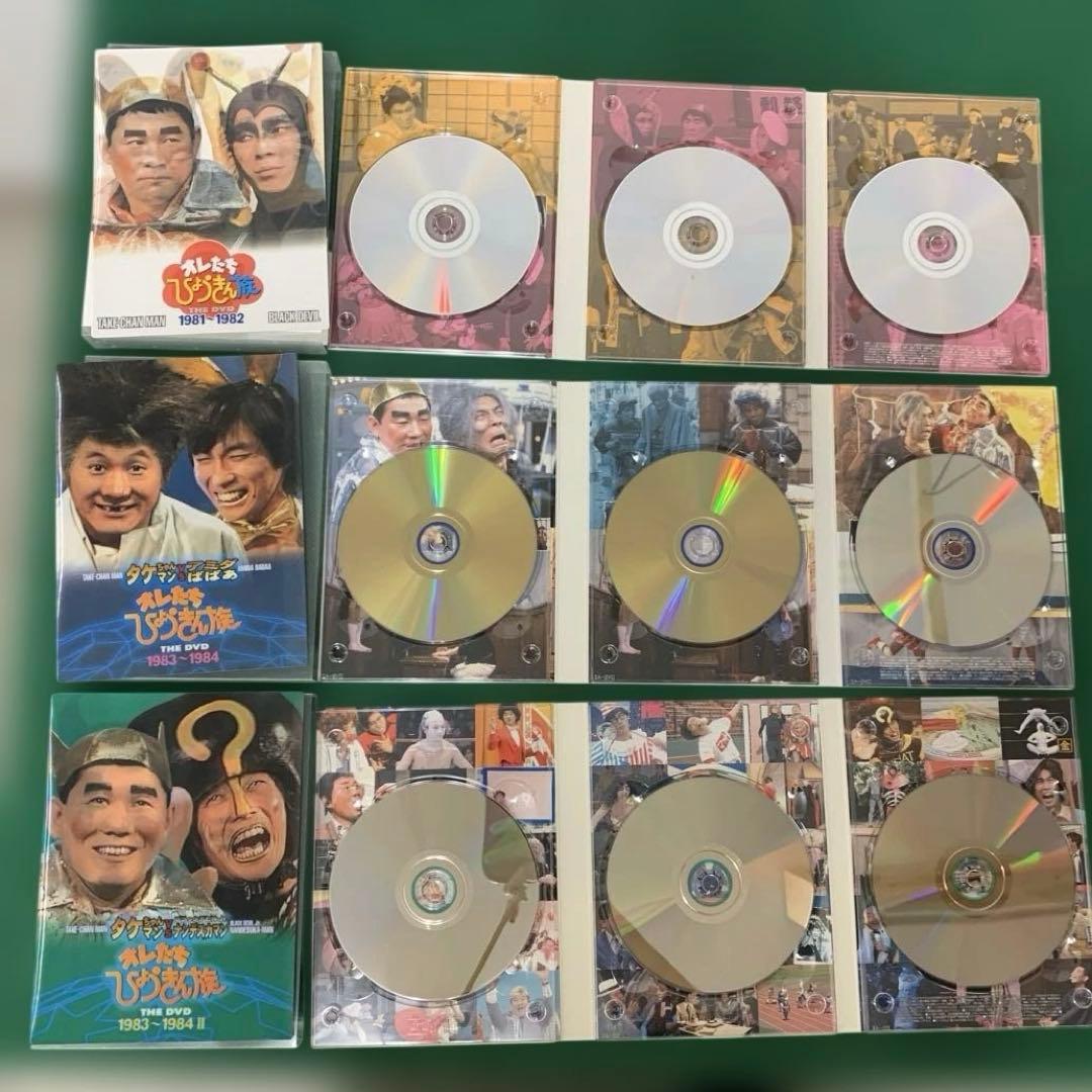 全巻 オレたちひょうきん族 1981-1989 DVD 5枚セット FINAL