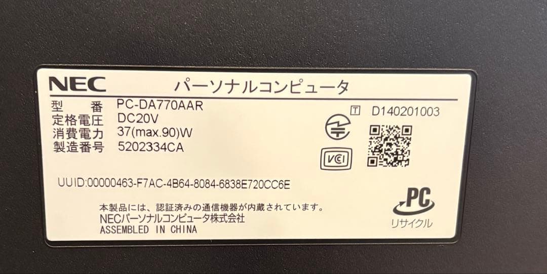 NEC pc-da770aar 地デジ、HDMI ￼外部入力有