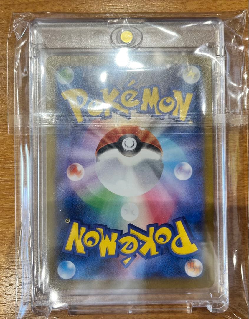 レシラムex BWR ホワイトフレア 自引き品　ポケモンカード