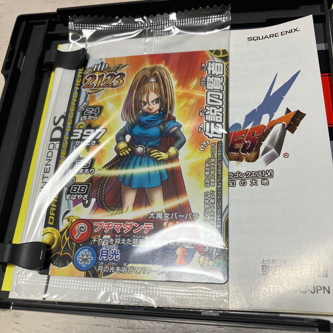 ニンテンドーDSi LL本体 箱無し ドラクエⅣ V Ⅵ Ⅶ(3DS用ソフト)