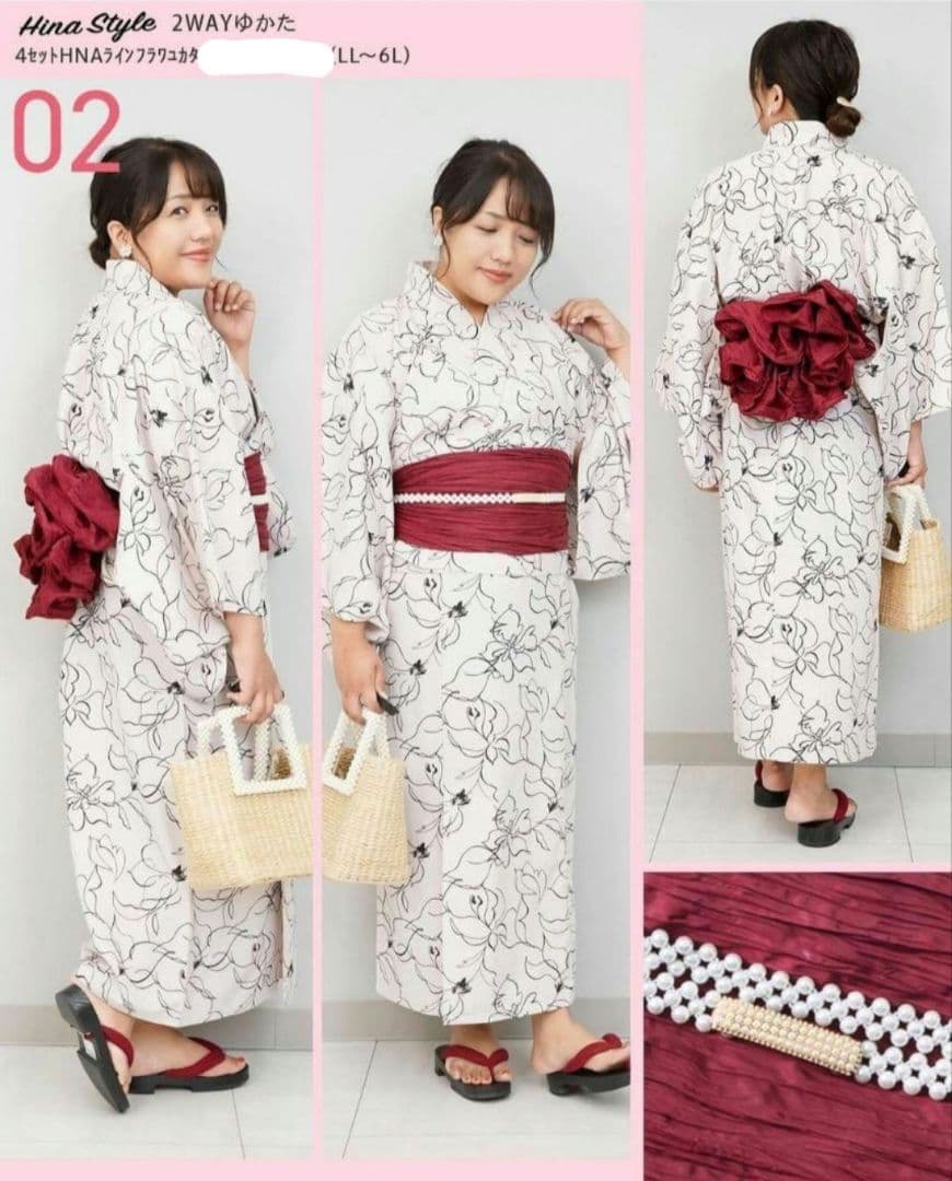 しまむら hina 浴衣 花柄 2way大きいサイズ