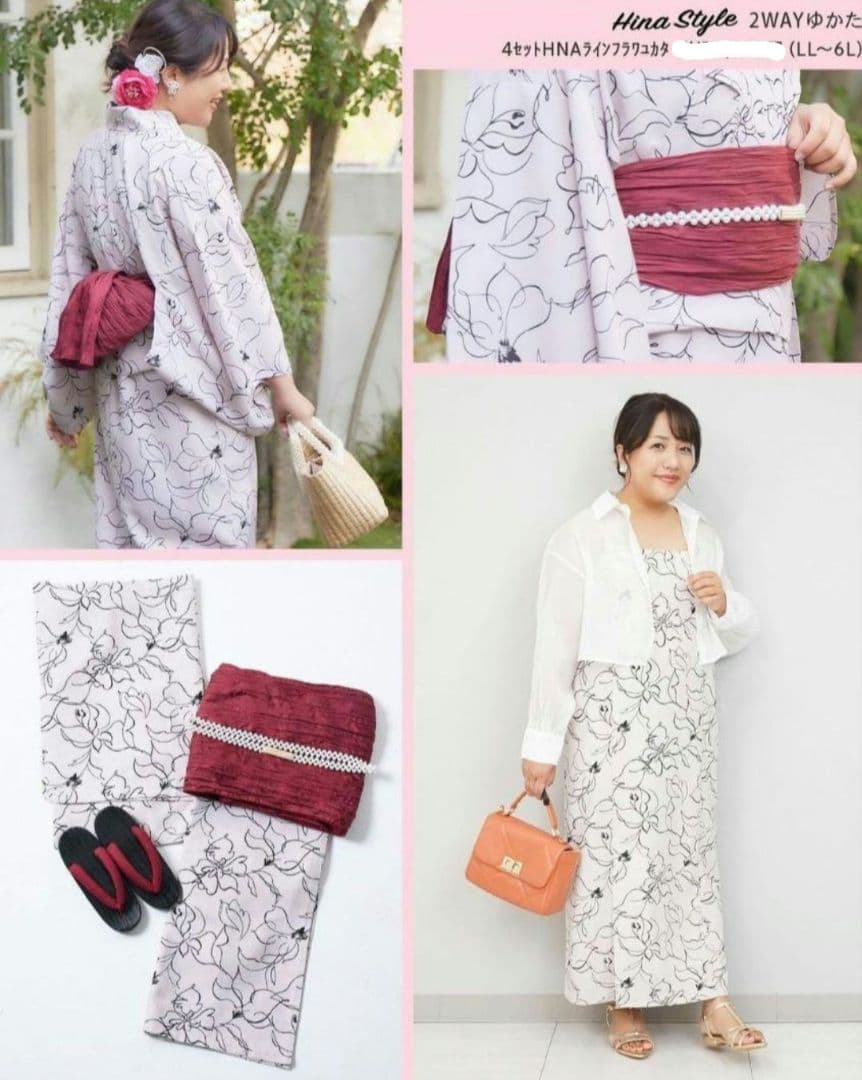 しまむら hina 浴衣 花柄 2way大きいサイズ