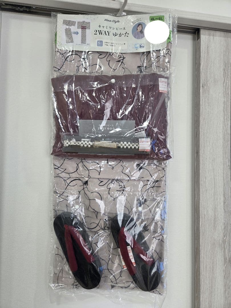 しまむら hina 浴衣 花柄 2way大きいサイズ