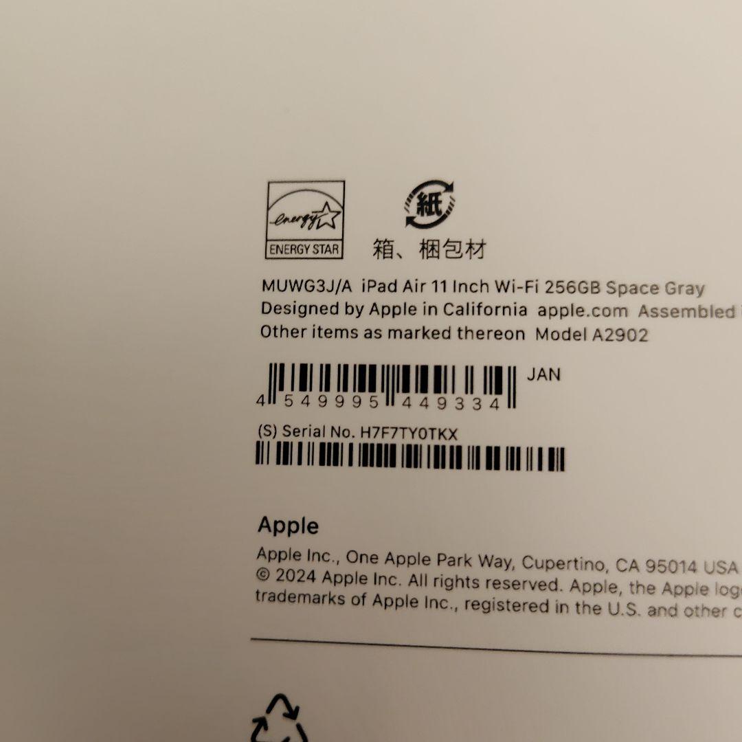 iPad Air 第6世代 (M2) 11インチ Wi-Fi 256GB