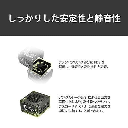 AMSI MAG A850GL PCIE5 PC電源ユニット 850W ATX3