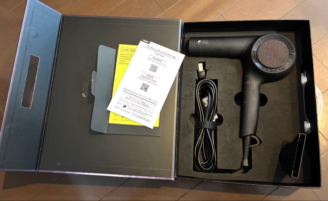 ホリスティックキュア ドライヤーRp.