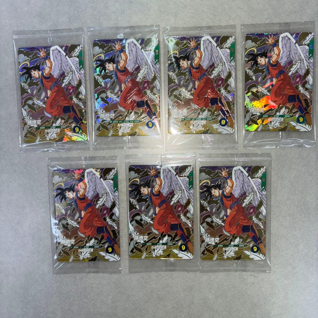 SDVP-020 孫悟空 ドラゴンボールスーパーダイバーズ 未開封