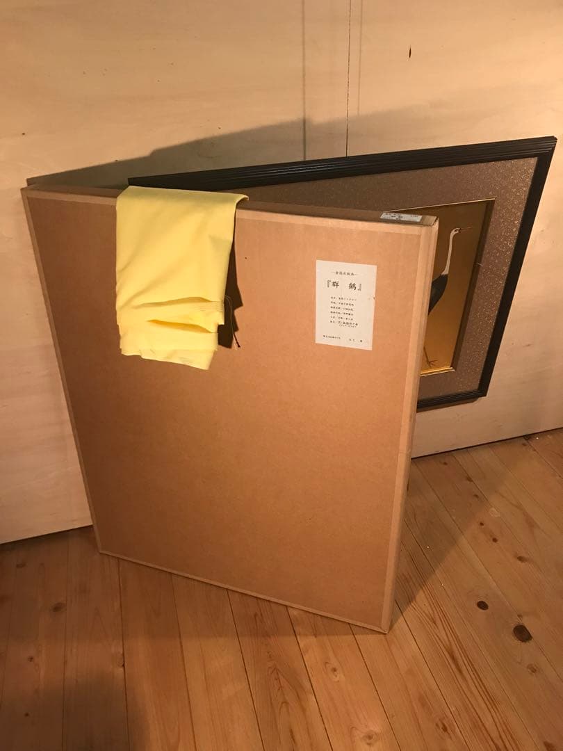 うまたにさま専用　尾形光琳　「群鶴」　金箔リトグラフ　作品証明シール有り