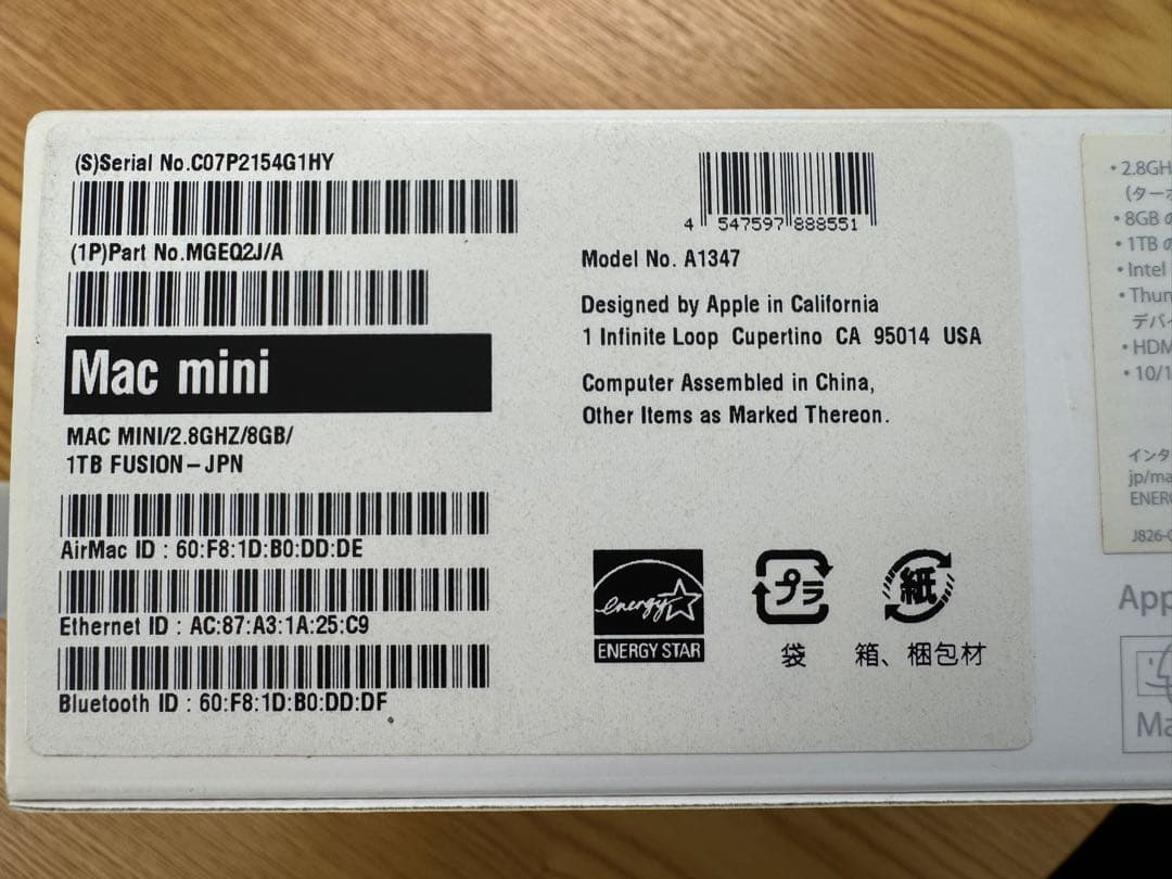 Mac mini MGEQ2J/A ワイヤレスキーボード付きMC184J/B