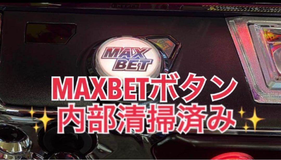 To LOVEる ダークネス ヤミパネル ユニット付 スマスロ実機⭕️送料無料⭕️